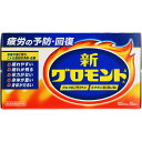 【商品説明】 疲労の予防・回復 グルクロノラクトン ビタミンB1／B2／B6 栄養不良に伴う、こんな症状の予防・改善 ・疲れやすい ・疲れが残る ・体力がない ・身体が重い ・身体がだるい 1．グルクロノラクトンが、疲れのもとの排出をサポート 2．ビタミン群がエネルギーをチャージ エネルギー66kcal 【使用上の注意】 ＜相談すること＞ 1.服用後、次の症状があらわれた場合は副作用の可能性があるので、直ちに服用を中止し、この製品を持って医師、薬剤師又は登録販売者に相談すること 　　関係部位：症状 　　皮膚：発疹 　　消化器：胃部不快感 2.しばらく服用しても症状がよくならない場合は服用を中止し、この製品を持って医師、薬剤師又は登録販売者に相談すること 【成分・分量】＜成分＞ 1瓶（100mL）中 グルクロノラクトン・・・1000mg ビタミンB1硝酸塩・・・10mg ビタミンB2リン酸エステル・・・5mg ビタミンB6・・・5mg ニコチン酸アミド・・・20mg イノシトール・・・100mg カルニチン塩化物・・・100mg 無水カフェイン・・・30mg リュウガンニクエキス（植物由来の生薬）・・・9mg（原生薬換算量30mg） ジクロロ酢酸ジイソプロピルアミン・・・3mg 添加物・・・リンゴ果汁、ハチミツ、ブドウ糖、果糖ブドウ糖液糖、乳酸、安息香酸Na、香料、バニリン、エタノール、プロピレングリコール、グリセリン 【効能・効果】 ○疲労の回復・予防 ○日常生活における栄養不良に伴う身体不調の改善・予防 ◆疲れやすい、疲れが残る、体力がない、身体が重い、身体がだるい ○病中病後の体力低下時、発熱を伴う消耗性疾患時、食欲不振時、妊娠授乳期又は産前産後等の栄養補給 【用法・用量】 ＜用法・用量＞ 成人（15才以上）1日1回、1瓶（100mL）を服用する。 【用法・用量に関連する注意】 用法・用量をお守りください。（他のビタミン等を含有する製品を同時に使用する場合には過剰摂取等に注意すること） 【保管及び取り扱い上の注意】 1.直射日光の当たらない涼しい所に保管してください。 2.小児の手の届かない所に保管してください。 3.他の容器に入れ替えないでください。（誤用の原因になったり品質が変わります。） 4.使用期限を過ぎた製品は使用しないでください。 ★生薬配合のため、混濁を生じることもありますが、服用に支障はありません。