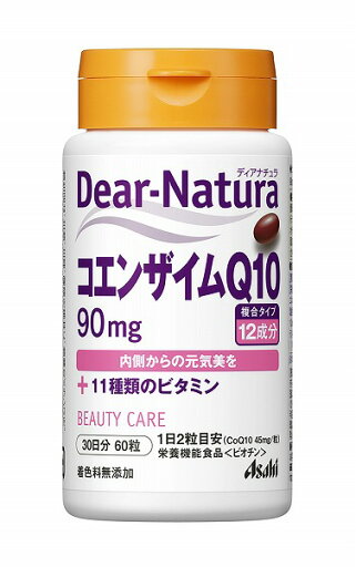 ディアナチュラ コエンザイムQ10(460mg×60粒) ディアナチュラ コエンザイムQ10(460mg×60粒)