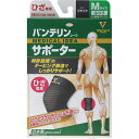 バンテリンコーワサポーター ひざ専用ふつうサイズ(1枚)