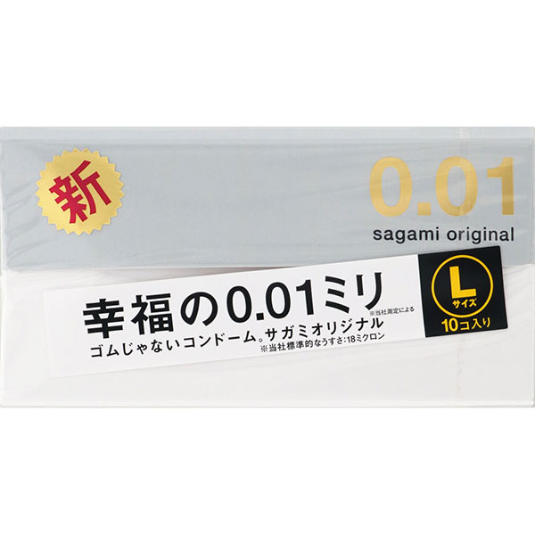 ※ご注意ください！！ご注文いただいてからのお取り寄せとなります。 ●商品の改訂により商品のデザイン、パッケージに記載されている内容と異なる場合があります。 【製品の特徴】 幸福の0.01ミリ※当社測定による ゴムじゃないコンドーム。 ※当社標準的なうすさ：18ミクロン 開封しやすいプリスターパック入り ●従来のゴム製ではなく、生体適合性の高いポリウレタン素材の製品です。 ●0.01ミリのうすさを実現しています。 ●ゴム特有のにおいが全くありません。 ●熱伝導性に優れ、肌のぬくもりを瞬時に伝えます。 ●表面がなめらかなので、自然な使用感が得られます。 ●天然ゴムアレルギーの方におすすめします。 ●型・・・スタンダード ●なめらかな使用感が得られる潤滑剤付き 開封上面（オモテ）が女性側になっていますので、取り出してそのまま装着ができます。＜素材＞ ポリウレタン＜使用方法＞ 1．コンドームは性器接触前にペニスが勃起状態になってから、ペニスに装着してください。 2．コンドームは使用直前にブリスターパックの先端を折り、引き上げて取り出してください。このときコンドームに、キズを付けないでください。 3．コンドームには表裏があります。コンドームの表裏をよく見てから亀頭の上に置きます。この際、空気を抱きこまないように、コンドームの先端の精液溜まり部分を軽く押さえてください。 4．コンドームをゆっくりと両手の指でペニスの根元に向かってころがしながら、根元まで被せてください。このとき、ペニスとコンドームの間に空気を抱きこまないように密着させてください。 5．射精後は、すみやかにペニスの根元部分のコンドームをはずれないように押さえながら、ゆっくりと膣外に抜き出してください。 6．詰まりの原因となりますので、使用したコンドームは水洗トイレに流さず、各自治体の処分方法に従ってください。 【内容量】 10個 【商品区分】 管理医療機器 【原産国】 日本 【製造または販売元】 相模ゴム工業株式会社 〒243-0002　神奈川県厚木市元町2-1 お客様相談室：TEL : 046-221-2311 【広告文責】 株式会社富士薬品　0120-51-2289