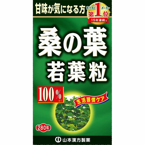 桑の葉粒100% 280粒