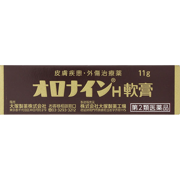 【第2類医薬品】オロナインH軟膏(11g)