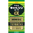 【第2類医薬品】キャベジンコーワα (300錠)