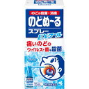 【第3類医薬品】小林製薬 のどぬ〜るスプレー EXクール (15mL)(4)