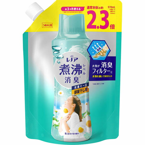 ※ご注意ください！！ご注文いただいてからのお取り寄せとなります。 ●商品の改訂により商品のデザイン、パッケージに記載されている内容と異なる場合があります。 【製品の特徴】 約3ヶ月使える　通常本体※の約2.3倍 970mL 1週間に2回、3kgの洗濯（本品36mL使用）で ※抗菌ビーズ通常サイズ（420mL） 衣類を通して体臭カット 洗剤・柔軟剤では落ちないニオイに＊1 煮沸レベルの消臭力＊ 衣類が消臭フィルターに 洗濯槽の防カビ＊2も 衣類の体臭・加齢臭ブロック 12週間消臭力が続く＊3 柔軟剤と比べて超吸水力＊4 ＊洗濯後・部屋干しにて検証 ＊1 当社洗剤・当社柔軟剤比 ＊2 既に付着していたカビや汚れを取り除くわけではありません ＊3 保管状態で ＊4 当社柔軟剤比。複数回洗濯後。 縦型 ドラム式 どちらでもOK 【内容量】 970mL×6個入り 【成分】 安定化剤、香料、消臭剤、抗菌剤 【用法・用量】 ＜使用方法＞ お洗濯のはじめに入れるだけ！ 1．縦型でもドラム式でも、洗濯槽に入れた洋服の上にビーズを直接入れるだけ 空気を含んだビーズだからよく溶ける 2．洗剤や柔軟剤をいつも通り入れる ○おしゃれ着コースやドライコースでお使いの場合、製品を溶かしてから、衣類を入れてください。 ＜使用量の目安＞ 衣料1kgに対して12mL ＊＊最大2倍まで ●上記は目安ですので、お好みの消臭効果になるように、量を調節できます。（しつこい嫌な臭いには多めに・・・パジャマ、下着、制服、スポーツウェアなど） ●香りの感じ方には個人差があります。使用量の目安を参考に、周囲の方にもご配慮の上、お使い下さい。 ＜用途＞ 綿・毛・絹・化学繊維用 【商品区分】 その他洗濯仕上げ剤 【原産国】 日本 【製造または販売元】 P&Gジャパン（合） 祝日・年末年始を除く月〜金の9:15〜17:00 0120-021321 【広告文責】 株式会社富士薬品　0120-51-2289