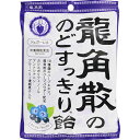 【栄養機能食品】龍角散ののどすっきり 飴 カシス&ブルーベリー(75g) ×40個