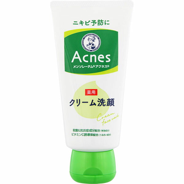 【医薬部外品】メンソレータム アクネス 薬用クリーム洗顔(130g)