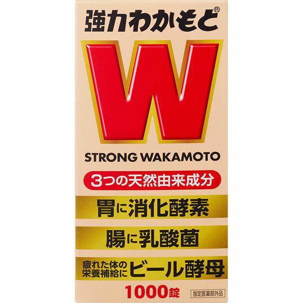 【指定医薬部外品】強力わかもと (1000錠)