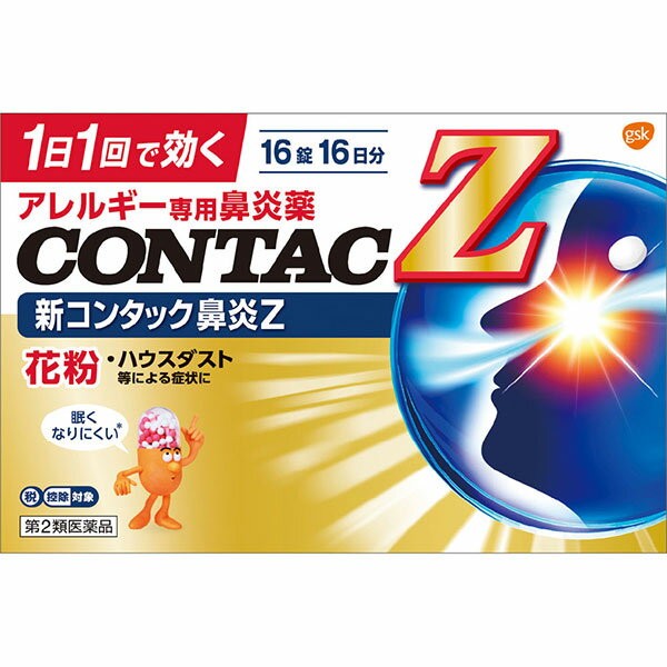 ★【第2類医薬品】新コンタック鼻炎Z (16錠)