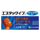 ★【指定第2類医薬品】エスタックイブ (30錠) RD