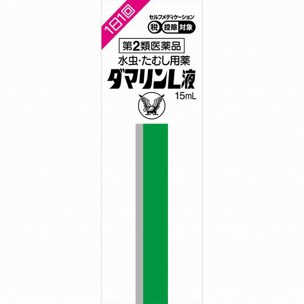 ★【第2類医薬品】ダマリンL液 (15mL)