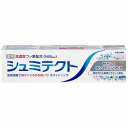 【医薬部外品】シュミテクト やさしくホワイトニングEX 95g(4)