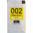 【管理医療機器】オカモトゼロツー Lサイズ 12個