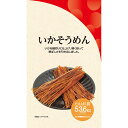 八ちゃん食品 FYいかそうめん 21g×60個(1ケース)