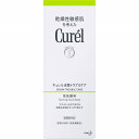 【医薬部外品】キュレル 皮脂トラブルケア 泡洗顔料 150mL KO 花王