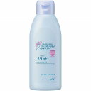 【医薬部外品】メリット リンスのいらないシャンプー レギュラー 200mL KO 花王