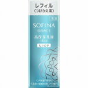 【医薬部外品】ソフィーナ グレイス 高保湿乳液<美白> しっとり つけかえ用 60g KO 花王