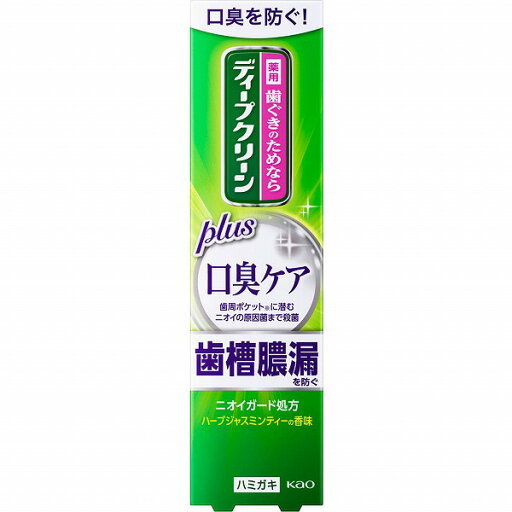 【医薬部外品】ディープクリーン 薬用ハミガキ 口臭ケア 100g 【医薬部外品】ディープクリーン 薬用ハミガキ 口臭ケア 100g