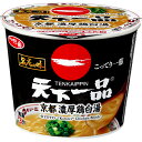 サッポロ一番 名店の味 天下一品 京都濃厚鶏白湯 ミニカップ 56g(めん40g)×12個(1ケース)(KK)
