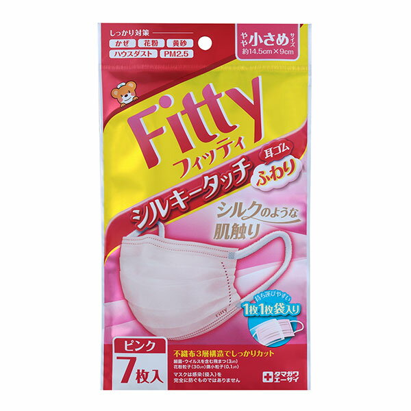 シルキータッチ耳ゴムふわりピンク　小さめ 7枚