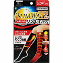 【一般医療機器】スリムウォーク メディカルリンパハイソックス M~L(2枚)