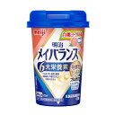 明治メイバランスMiniカップ 白桃ヨーグルト味 125ml×24個入り 【栄養機能食品】