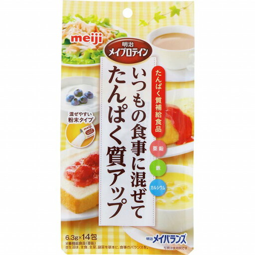 【栄養機能食品】明治メイプロテイン 88.2g(6.3g×14包) 【栄養機能食品】明治メイプロテイン 88.2g(6.3g×14包)