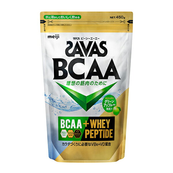 明治 ザバス BCAAパウダー グリーンアップル風味 450g