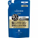 【医薬部外品】ルシード 薬用ヘア&スカルプコンディショナー つめかえ用 380g