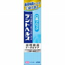 【医薬部外品】デントヘルス 薬用ハミガキ 口臭ブロック 28g(4)