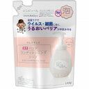【医薬部外品】キレイキレイ 薬用ハンドコンディショニングソープ つめかえ用 400mL