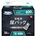 ドクターズ.one 男性用尿バッグ35枚入