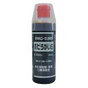 【第3類医薬品】ポビうがいS (300ml)