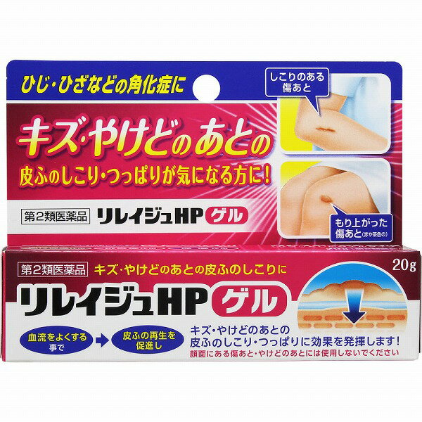 2ʡۥ쥤HP (20g)