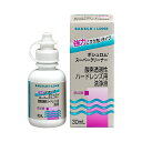B&Lスーパークリーナー 30ml
