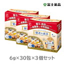 賢者の食卓 ダブルサポート (6g×30包×3箱セット)【特定保健用食品】