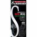 【医薬部外品】薬用加美乃素S−II 無香料 180mL