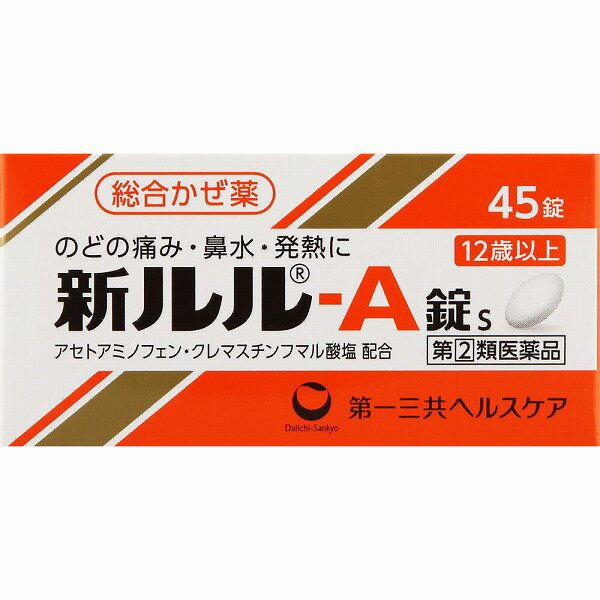 ★【指定第2類医薬品】新ルル−A錠s(45錠) RD
