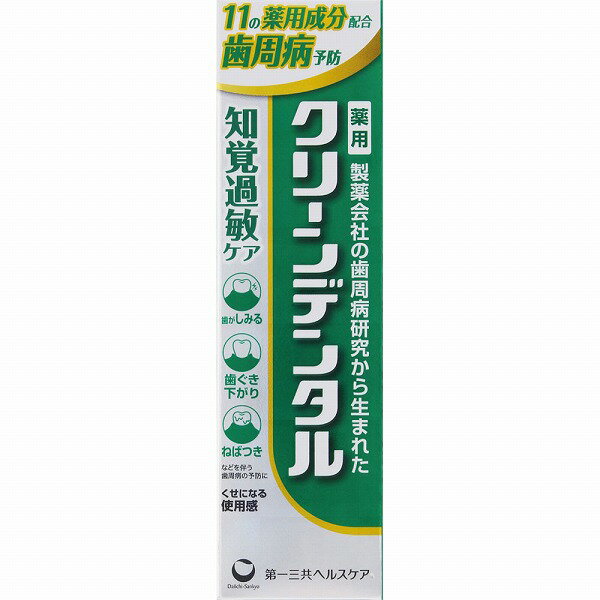【医薬部外品】クリーンデンタル 知覚過敏ケア 100g