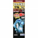 ★【第2類医薬品】フェイタスZαジクサス ゲル (50g)