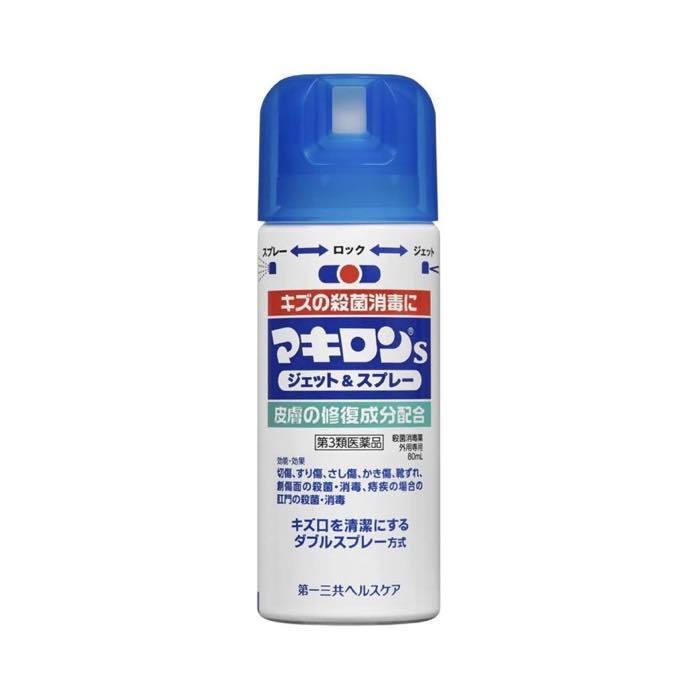 【第3類医薬品】マキロンs ジェット＆スプレー (80mL)