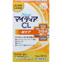 【第3類医薬品】マイティアCLWケア (15ml)