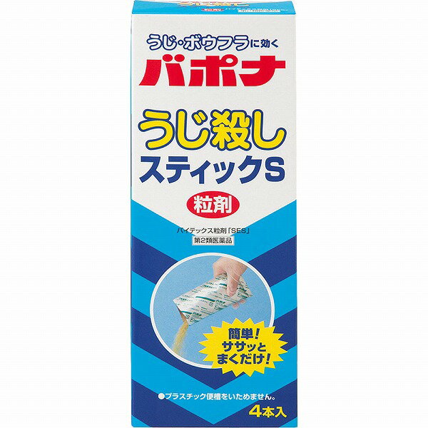 【第2類医薬品】バポナうじ殺しスティックS (40g×4本)