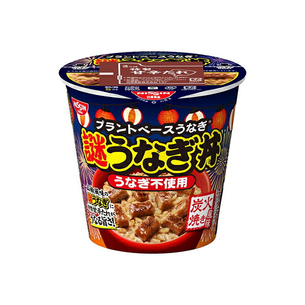 日清 謎うなぎ丼 98g×6個入り (1ケース)