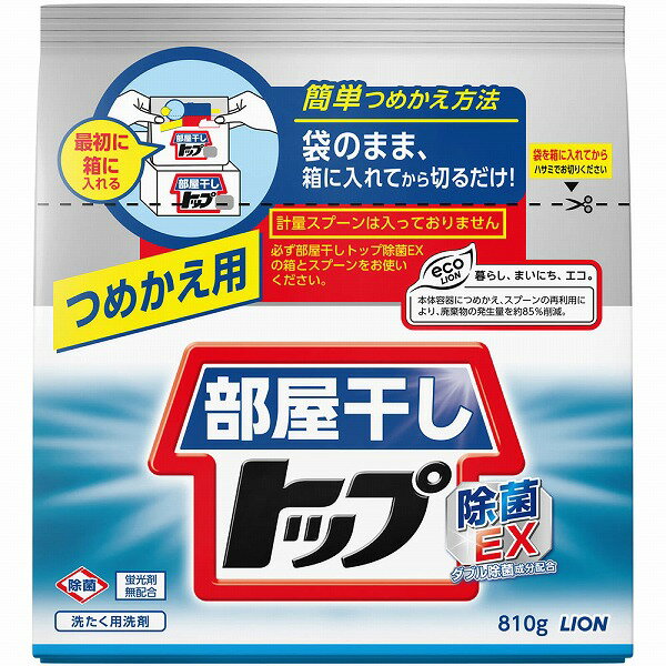 饤 ȥå׽EX Ĥᤫ (810g)