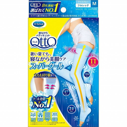 ドクター・ショール 寝ながらメディキュット スーパークール フルレッグ M アイスブルー 1足 ドクター・ショール 寝ながらメディキュット スーパークール フルレッグ M アイスブルー 1足