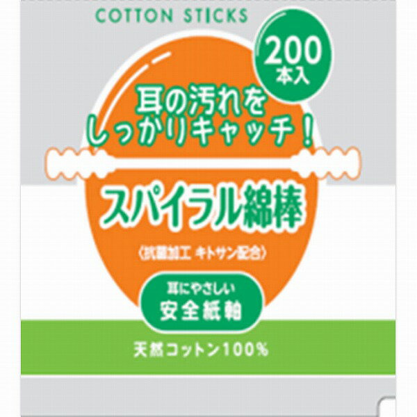 スパイラル綿棒 200本