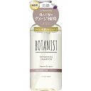 ボタニスト ボタニカルシャンプー ダメージケア 460mL