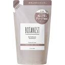 ボタニスト ボタニカルシャンプー ダメージケア (詰替) 400mL