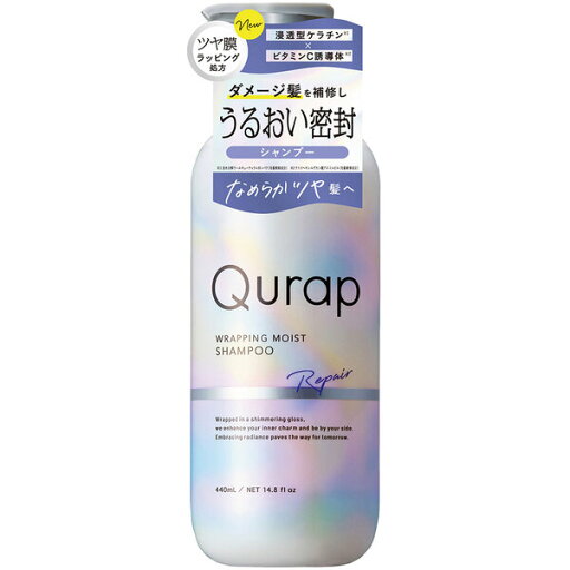 キュラップ ラッピングモイストシャンプー 440mL キュラップ ラッピングモイストシャンプー 440mL